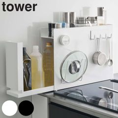 タワー tower バッグインボックス ウォーターサーバー - メルカリ