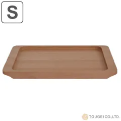 トレー 22cm S 木のトレー 木製 （ トレイ お盆 木製トレー 小物入れ 木 木目 お茶 お菓子 ウレタン塗装 ティータイム お家カフェ インテリア おしゃれ ） )