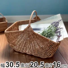 ワンハンドルバスケット 山型 トーク バルト （ バスケット 天然素材風 かご 収納 カゴ 水洗い 幅30.5×奥行20.5×高さ16cm 小物収納 小物入れ おしゃれ 洗える スリッパ ブランケット フルーツ 果物 お菓子 キッチン リビング ）)