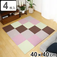 タイルマット 吸着ぴたパネル 防音タイプ 約40×40cm 4枚入り （ タイルカーペット カーペット パズルマット フロアマット 防音マット クッションマット ジョイント 防音 洗える 消臭 滑り止め 子ども お年寄り 高齢者 ペット ） )のサムネイル