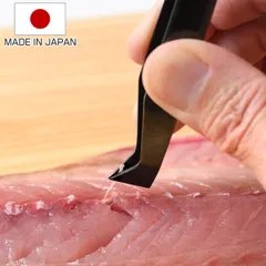骨抜き 大人の焼魚 魚の骨ぬき 日本製 （ 魚 骨ぬき 骨取り ピンセット 魚の骨 骨抜 下処理 キッチンツール 燕三条 魚料理 おしゃれ ステンレス製 使いやすい 下ごしらえ 高級感 離乳食作り キッチン用品 台所用品 ）)のサムネイル