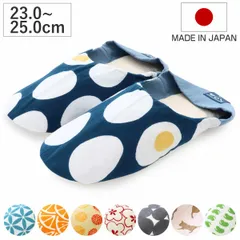 スリッパ てぬぐいスリッパ 綿 和風 23.0～25.0cm 洗える （ 日本製 ルームスリッパ てぬぐい かまわぬ 軽量 国産 ルームシューズ 洗濯 手洗い 軽い 柔らか やわらか 柄 肌触り 滑り止め 室内履き 快適 前詰め 前閉じ 静音 ） )