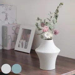 花瓶 Else セラミック （ 花びん 花器 ベース フラワーベース 一輪挿し 無地 フラワー 花 飾る 変形 縞模様 植物 切花 花束 ドライフラワー 野草 インテリア おしゃれ 卓上 床置き マット 凸凹 オブジェ ） )