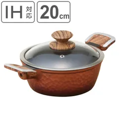 両手鍋 20cm IH対応 槌目鍋 （ ガス火対応 両手なべ 金属ヘラOK ふっ素加工 ガラス蓋付き 軽い 20センチ なべ お鍋 フッ素コーティング 槌目 蓋付き 軽量 小さめ コンパクト ）)のサムネイル