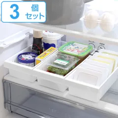 冷蔵庫収納 冷蔵庫スッキリケース13 3個セット シェルパ （ 日本製 抗菌 消臭 収納ケース 冷凍庫収納 整理ボックス 整理用品 冷蔵庫 冷凍庫 野菜室 収納ボックス 小物収納 整理 パントリー収納 キッチン収納 ）)のサムネイル
