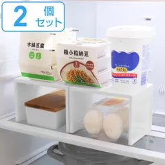 冷蔵庫収納 冷蔵庫スッキリラック15 2個セット シェルパ （ 日本製 抗菌 消臭 整理棚 収納棚 整理用品 冷蔵庫 収納 整理ラック 小物収納 ラック 整理 キッチン収納 ）)のサムネイル