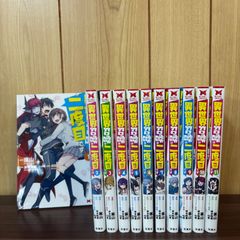 朴晟佑 漫画セット ナウ アニマ・カル・リプス メテオエンブレム
