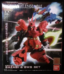 バンダイ MOBILE SUIT ENSEMBLE 機動戦士ガンダム 逆襲のシャア サザビー&BWSセット EX08