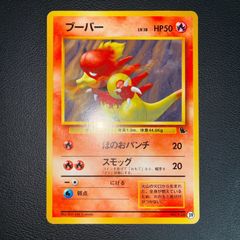 状態A ナッシー カードe web アンリミ - メルカリ