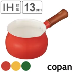 ミルクパン 13cm IH対応 copan コパン セラミック塗装 多用途ミルクパン 片手鍋 （ ガス火対応 オール熱源対応 ソースパン 小鍋 片手なべ 両口鍋 軽い 13センチ セラミックコーティング アルミ製 軽量 マルチ 万能 小ぶり ） )のサムネイル