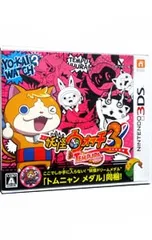 2026年最新】妖怪ウォッチ3てんぷらの人気アイテム - メルカリ