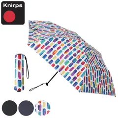 折りたたみ傘 Knirps US050 軽量 手動開閉 晴雨兼用 （ クニルプス 折り畳み傘 雨傘 傘 日傘 コンパクト 専用ケース付き UVカット 50cm 遮熱 遮光 UVカット99％ ミニ傘 かさ 5年間保障 頑丈 軽い 超軽量 スリム ） )