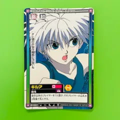 2026年最新】hunter × hunter カードダスの人気アイテム - メルカリ