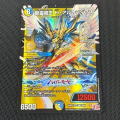 ヴァンガード ハロー、ハッピーワールド! 弦巻 こころ EX サイン DZ