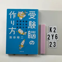 2026年最新】田谷力三の人気アイテム - メルカリ