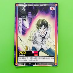 C136 キルア HUNTER×HUNTER カードダス ハイパーバトル カード - メルカリ