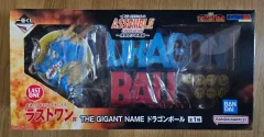未開封 一番くじ ドラゴンボール アッセンブル ラストワン 出品