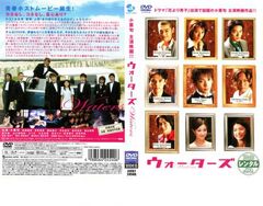 ロジャー・ウォーターズ/イン・ザ・フレッシュ 日本盤DVD - メルカリ