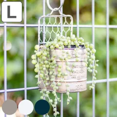 プランター バリル ガーデンポケット L （ 植木鉢 プラントポット 植物用ポット 花器 鉢カバー ポット ブリキ 缶 壁掛け ブリキポット 吊り下げ ハンギング 花 寄せ植え 観葉植物 多肉植物 園芸 直植え 小物入れ おしゃれ ） )のサムネイル