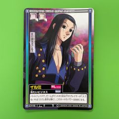 C136 キルア HUNTER×HUNTER カードダス ハイパーバトル カード - メルカリ