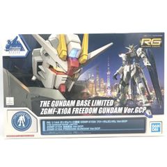 ☆新品☆ RG フリーダムガンダム GCP クリアカラー 上海限定 - メルカリ