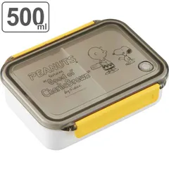 弁当箱 ランチボックス 抗菌 1段 500ml ピーナッツ （ スヌーピー SNOOPY 食洗機対応 レンジ対応 お弁当箱 ランチボックス 女子 食洗機OK レンジOK お弁当 弁当 一段 仕切り付き 女性 ）)