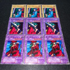 【遊戯王】No.4633 2期 booster ブースター 斬首の美女 戦場の死装束 砂の魔女 各3枚　計9枚