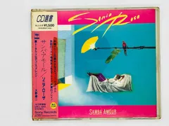 2026年最新】ソニア・ローザの人気アイテム - メルカリ