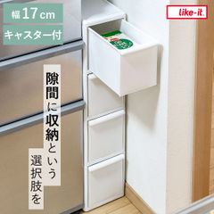 新品 クリナップ ダストワゴン リサイクルゴミワゴン スライド ゴミ箱3