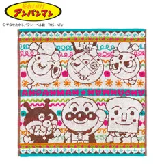 ハンドタオル アンパンマン しましまランド 34×34cm （ 手拭き ハンカチ タオルハンカチ 綿100 ジャガード織 リバーシブル ミニハンカチ ウォッシュタオル 手ふき 手洗い タオル キャラクタータオル あんぱんまん ）)のサムネイル