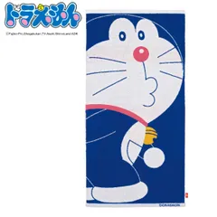 バスタオル ドラえもん ネイビー 60×120cm （ タオル 湯上りタオル 綿100 ジャガード織 お風呂 リバーシブル 浴用タオル バス用品 バスグッズ タオルケット キャラクタータオル どらえもん ）)のサムネイル