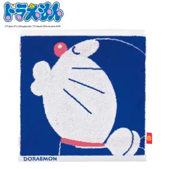 ハンドタオル ドラえもん ネイビー 34×35cm （ 手拭き ハンカチ タオルハンカチ 綿100 ジャガード織 リバーシブル ミニハンカチ ウォッシュタオル 手ふき 手洗い タオル キャラクタータオル どらえもん ）)