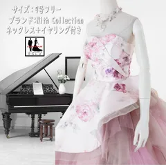 《フォーマル衣装》With Collection カラードレス 9号フリー (CLC5243) ピンク 花プリント ネックレス イヤリング付き クラレナ 販売【ドレス】【洋装】【中古】 (USED品)（リサイクル）【ドレス】【洋装】【cd9】【cd11】