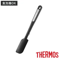サーモス シリコーンスパチュラ 小 食洗機対応 （ THERMOS ソフトヘラ ゴムヘラ ゴムベラ ミニ 小さめ 下ごしらえ ドレッシング お菓子作り 製菓道具 キッチンツール ）)のサムネイル