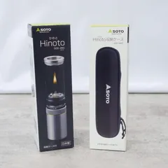 未使用 ソト SOTO Hinoto ひのと SOD-260 ガス ランタン 収のサムネイル