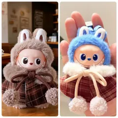 ペアセット イニシャルラブブ対応 チェックマント ぬい服 着せ替え衣装 コスチューム POP MART マカロン コーラ エナジー　商品No.58 59