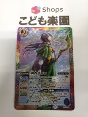 バトスピ 白銀の終焉騎神ラグナ・ロック X BS75-X07 2枚セット - メルカリ