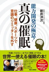 2026年最新】坂戸孝志の緩消法マスターテクニックの人気アイテム
