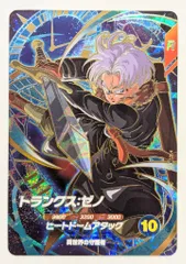 ドラゴンボールスーパーダイバーズ (SDV7)7弾 トランクス:ゼノ(GDR) 54