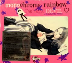 乃木坂46 WebShop限定 賀喜遥香 2024.November-II メガネコーデ ヨリ