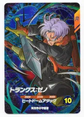 ドラゴンボールスーパーダイバーズ (SDV7)7弾 トランクス:ゼノ(GDR) 54