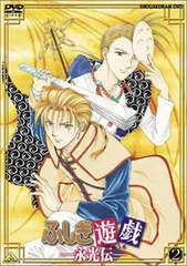 2026年最新】ふしぎ遊戯 dvdの人気アイテム - メルカリ