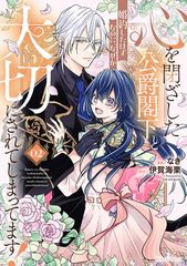 刀剣乱舞 とうらぶ 同人誌 - メルカリ