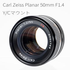 CONTAX Carl Zeiss Planar T* 50mm F1.4 （Y/Cマウント）【美品