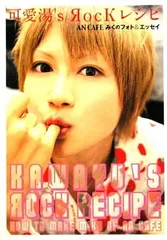 2026年最新】アンティック珈琲店 グッズの人気アイテム - メルカリ