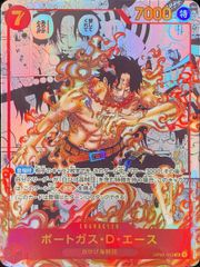 ポートガス・D・エース (コミパラ/漫画背景) [SEC] {OP13-119} 1