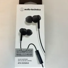 オーディオテクニカ audio-technica ATH-CK350XiS BK ブラック 有線イヤホン マイク付き 抗菌イヤピース コード絡みにくい 環境配慮 新品・未開封
