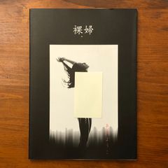 YAMA Antoine d'Agata / アントワン・ダガタ 写真集 - メルカリ