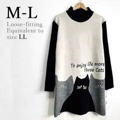 LL-3L相当 ゆったり ロング丈 タグM-L ネコ柄 ハイネック ニット チュニック 体型カバー オーバーサイズ レディース