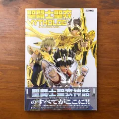 2026年最新】セイントクロスマイスの人気アイテム - メルカリ